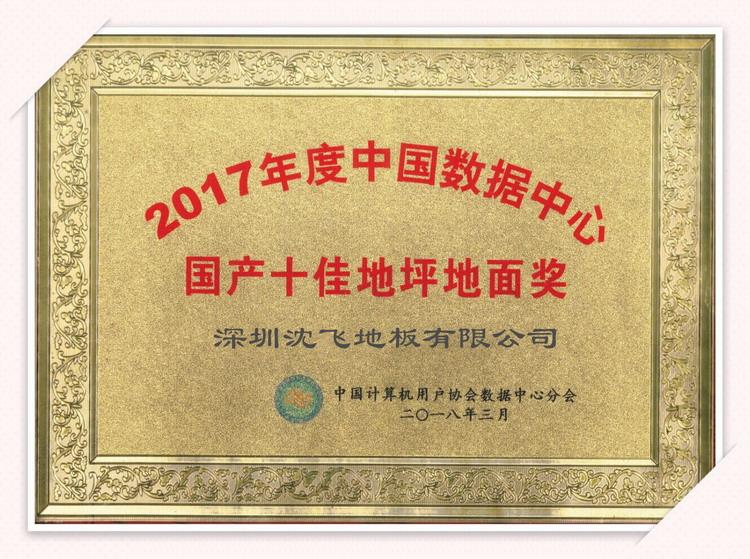 青青草视频网站地板8279.jpg