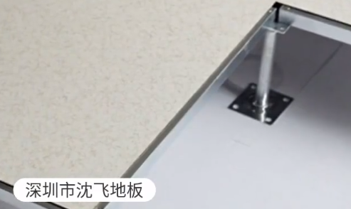 陶瓷防靜電地板.png