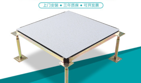 抗靜電地板.png